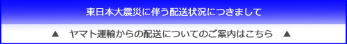 �����򤴶��Ϥ򤪴ꤤ�����夲�ޤ���