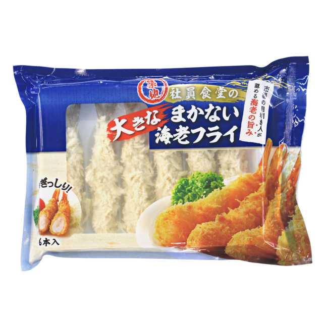 大きなまかない海老フライ