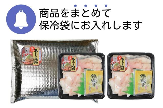あんこう鍋