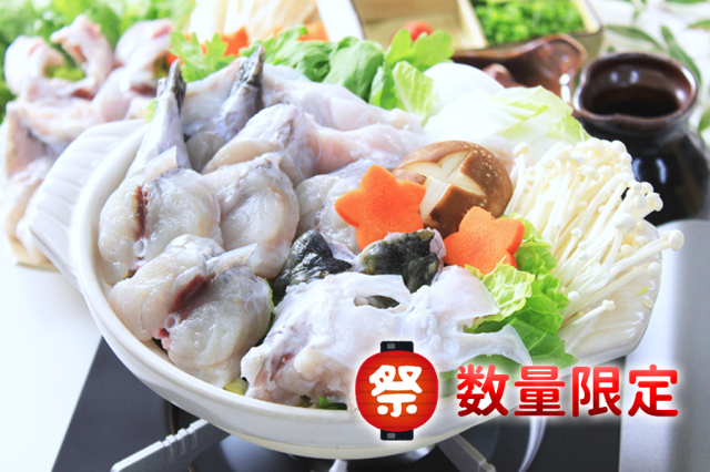 国内産とらふぐちり鍋350g