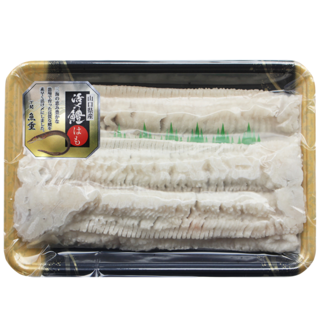 はもフィーレ300g