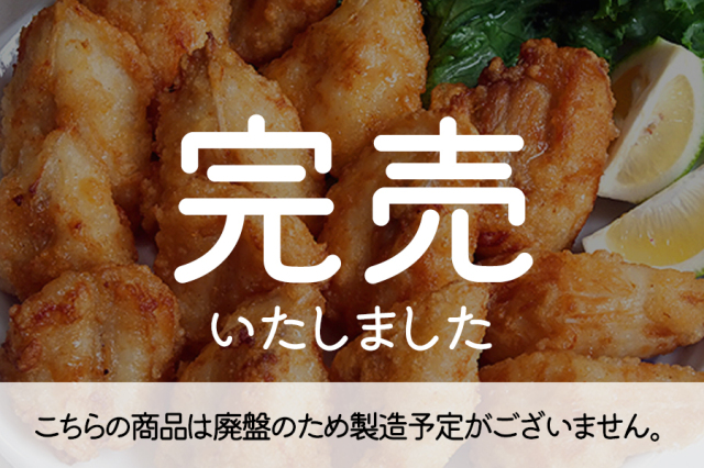 下関なら手軽に味わえるふぐ唐揚。魚重自信作!