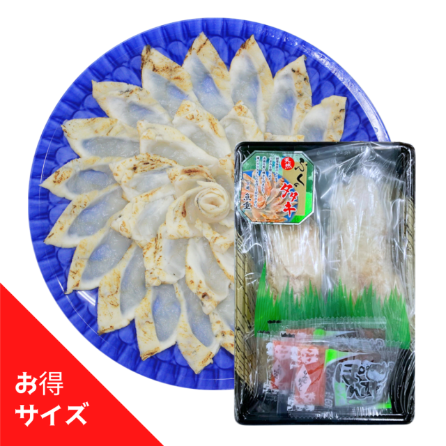 真ふぐタタキ110g