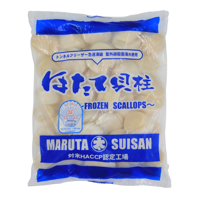 北海道産ホタテ貝柱（刺身用）