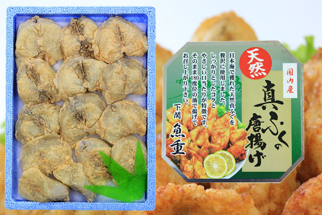 国産真ふぐ唐揚ブツ切500g