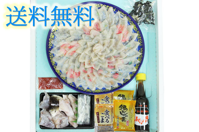 ふぐのしゃぶしゃぶ用(3-4人前)。国産天然ふぐを肉厚スライスに