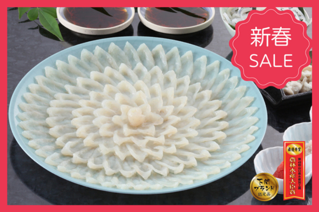国産天然真ふぐの昆布〆刺身