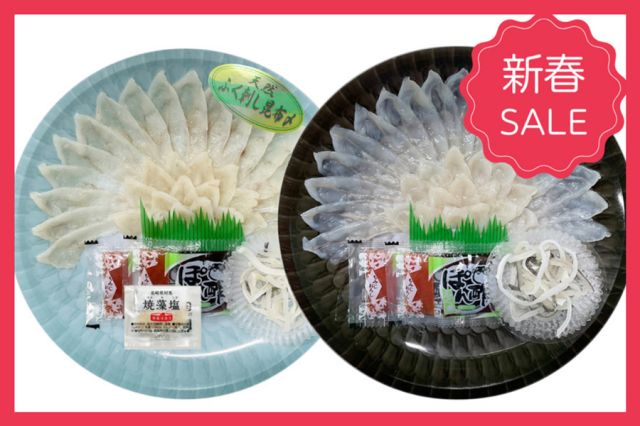 国産とらふぐ刺身と国産天然真ふぐの昆布〆刺身