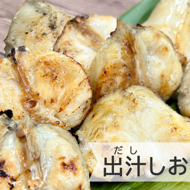 国産天然焼きふぐ用500ｇ（中骨あり）