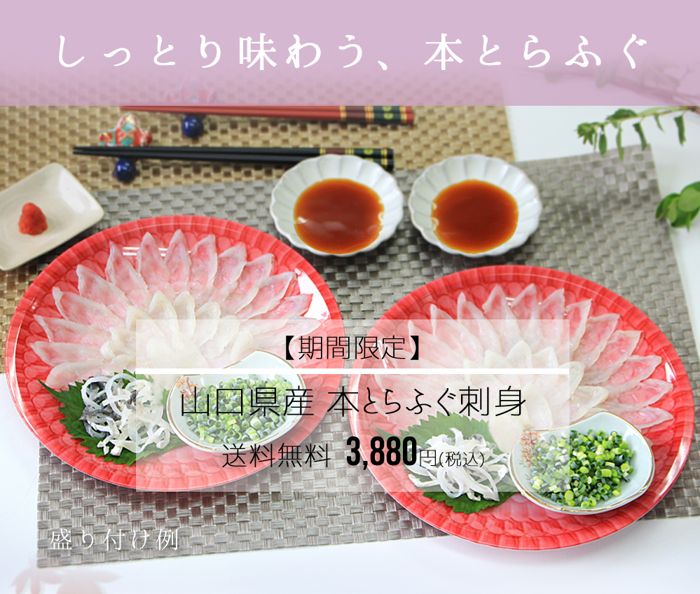 両々セット