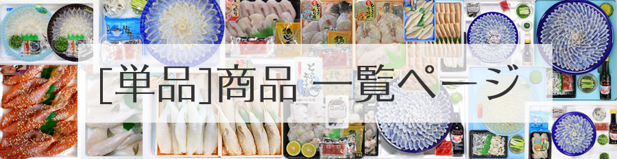 単品 お歳暮 ポイント5倍